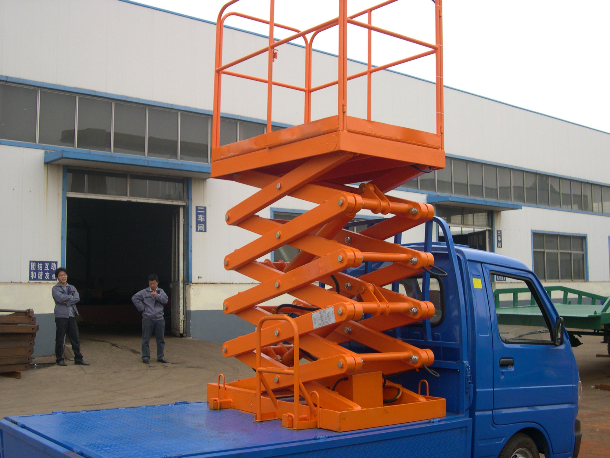 车载式升降机出租(升降车出租信息)